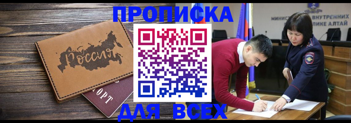 регистрация для дет. сада в Смоленске